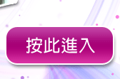 網路美女